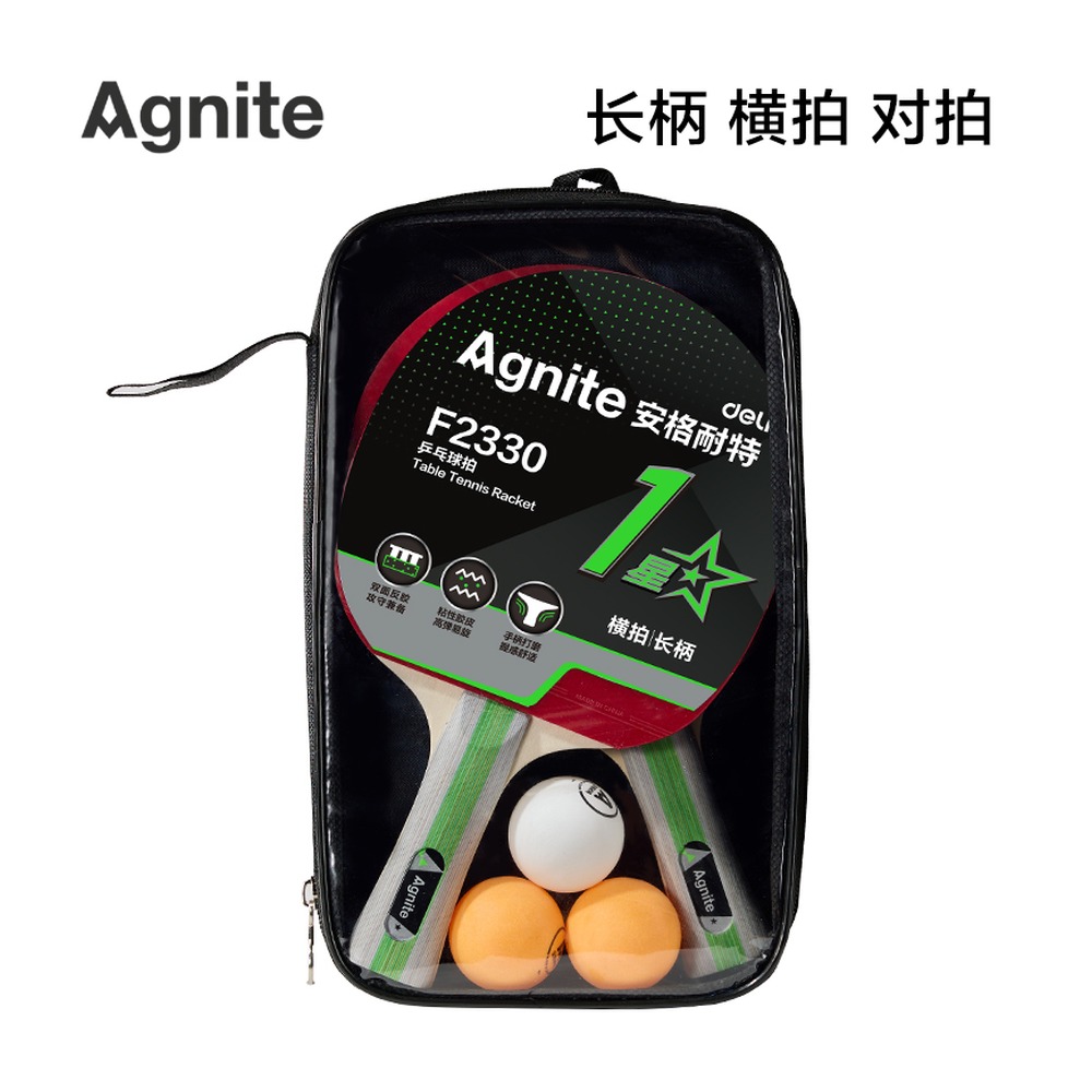 DELI/得力 乒乓球拍 F2330 颜色:正红反黑；包装:2个/副 单位:副