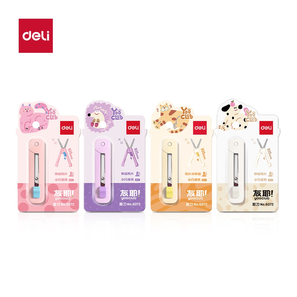 DELI/得力 便携剪刀 6072 颜色:混 单位:卡
