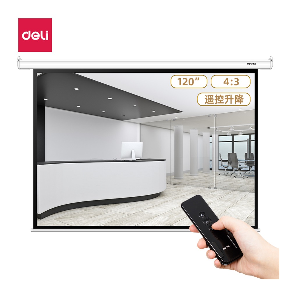 DELI/得力 电动遥控投影幕 50441 颜色:白色；尺寸:120英寸；重量:12.3kg 单位:箱
