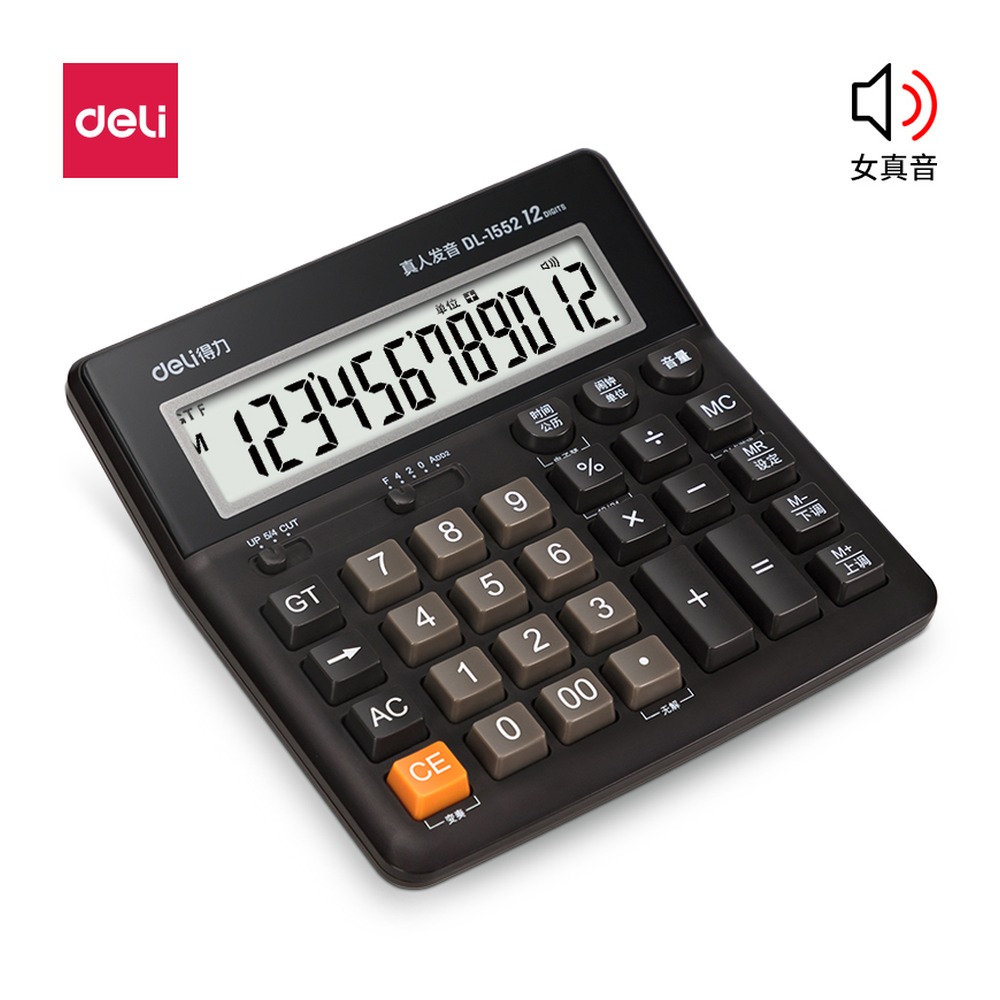 DELI/得力 语音计算器 1552 颜色:咖啡色 单位:台