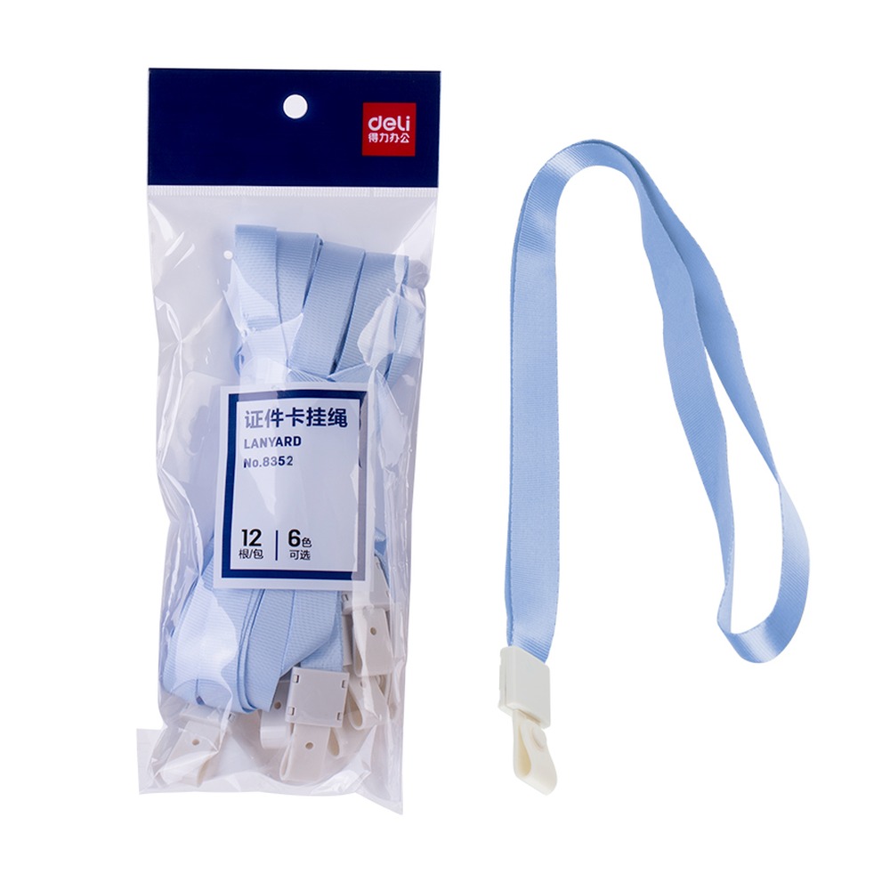 DELI/得力 证件卡挂绳 8352 颜色:浅蓝；包装:12根/包 单位:包