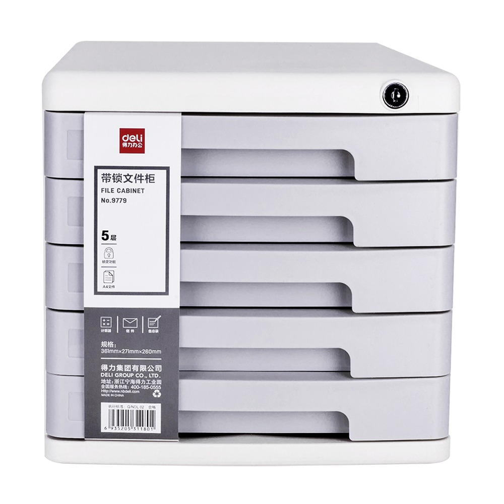 DELI/得力 五层带锁文件柜 9779 颜色:浅灰；尺寸:361*271*260mm (尺寸参数属手工测量)；结构:五层带锁 单位:只