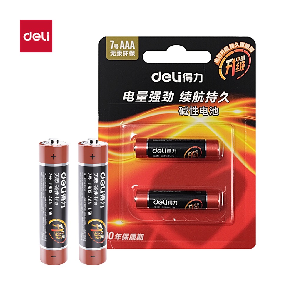 DELI/得力 碱性电池 18504 颜色:黑；包装:2粒卡装 单位:卡