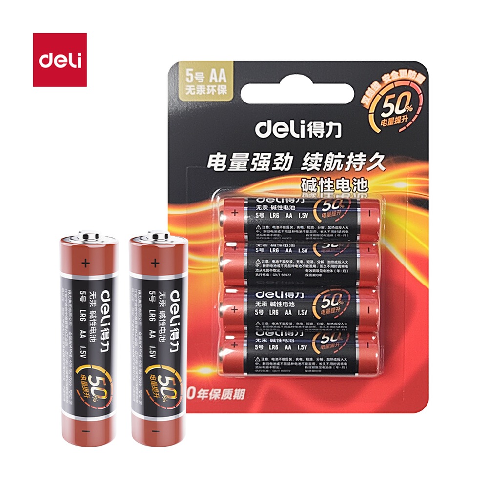 DELI/得力 碱性电池 18501 颜色:黑；包装:4粒卡装 单位:卡