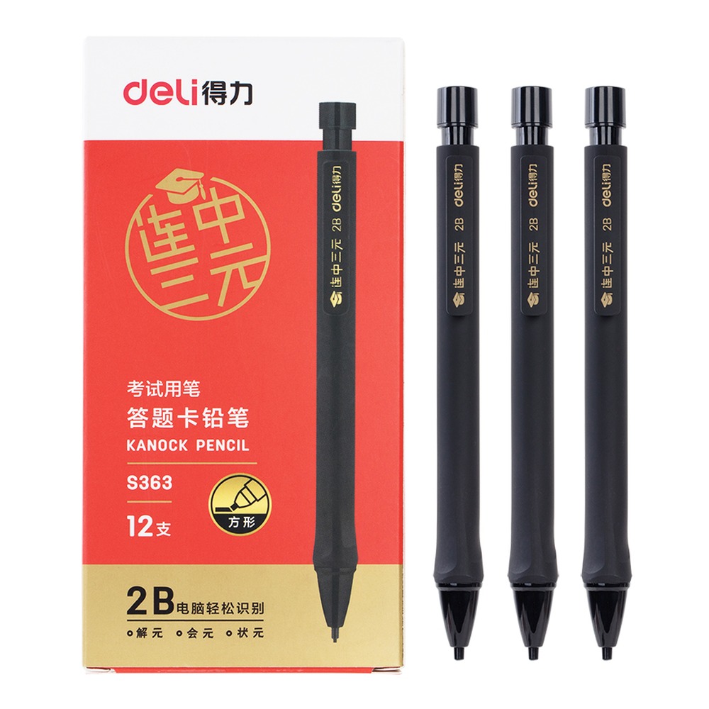 DELI/得力 连中三元答题卡铅笔 S363 颜色:黑 单位:支
