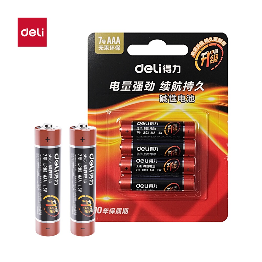 DELI/得力 碱性电池 18505 颜色:黑；包装:4粒/卡；适用:7号 单位:卡