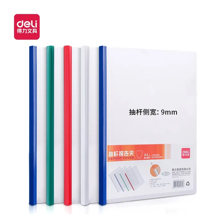 DELI/得力 抽杆夹 5531 包装:5只/包 单位:包