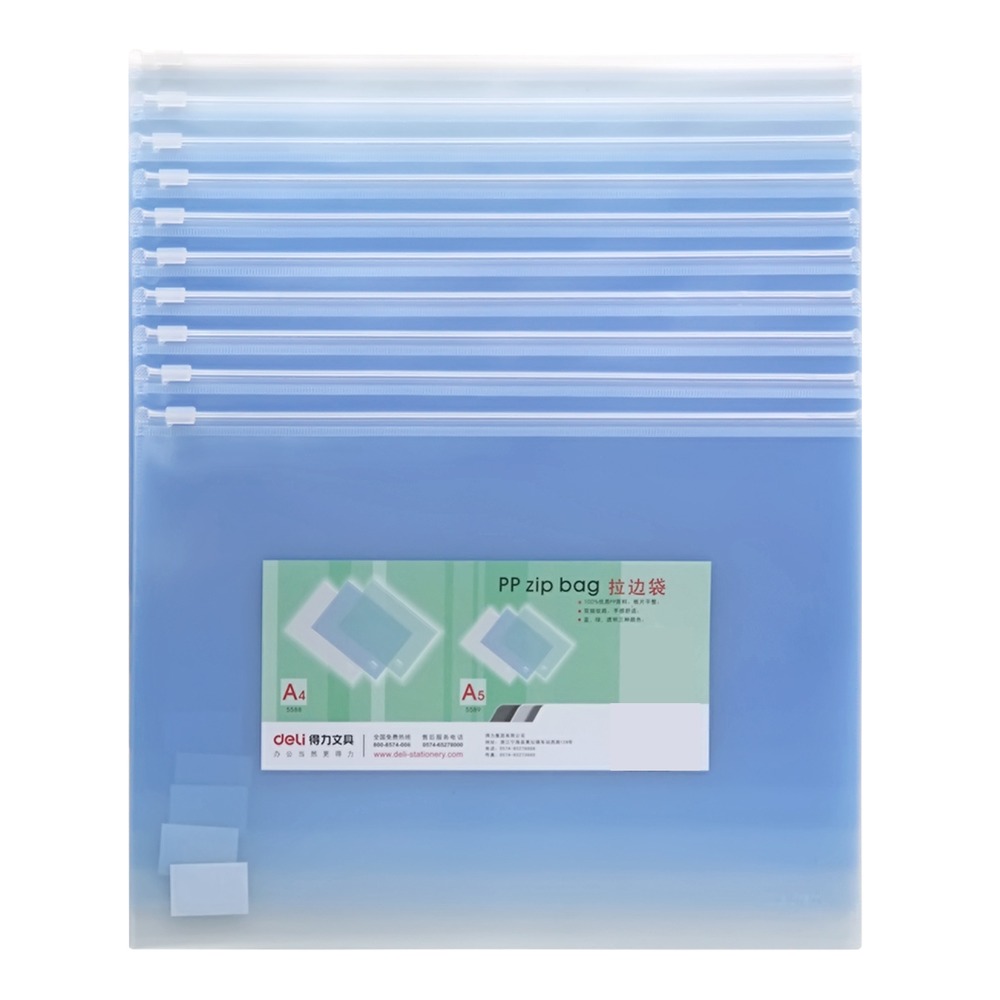 DELI/得力 拉链袋 5588 颜色:蓝 单位:个