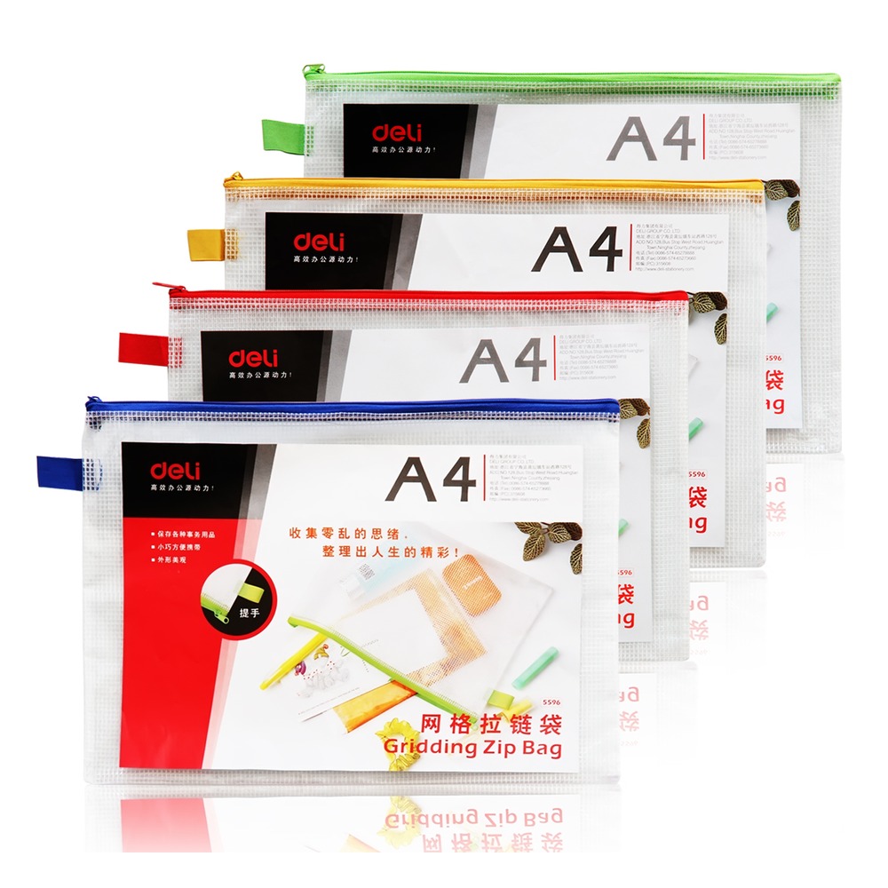 DELI/得力 网格拉链袋 5596 颜色:绿 单位:只