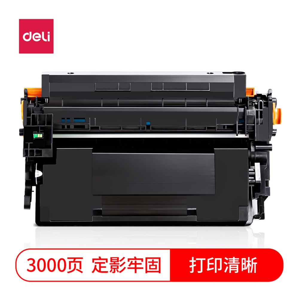 DELI/得力 激光碳粉盒 DBH-228A 颜色:黑 单位:个