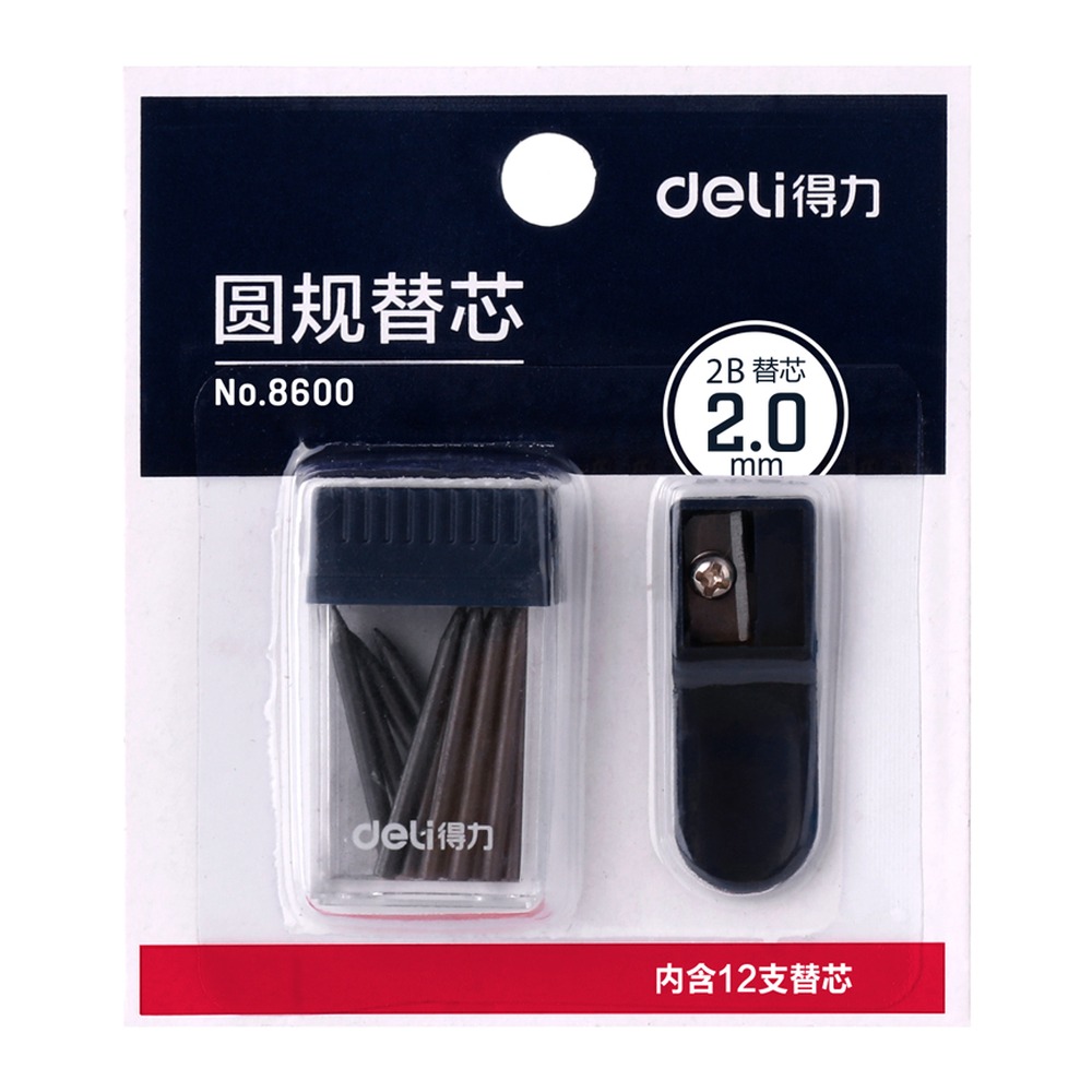 DELI/得力 圆规替芯 8600 颜色:深蓝 单位:卡