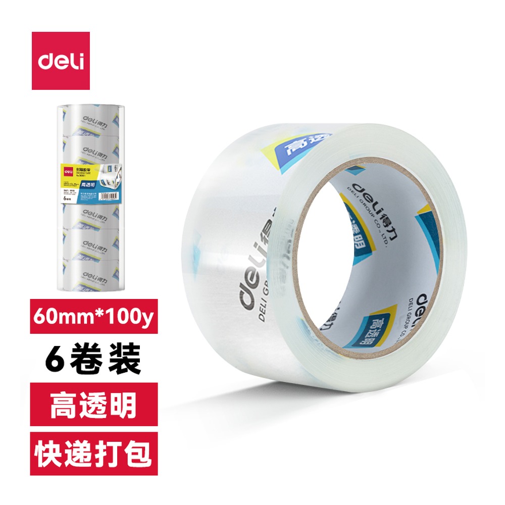 DELI/得力 封箱胶带 33497 尺寸:60mm*100；包装:6卷/筒；笔芯规格:60mm 单位:筒
