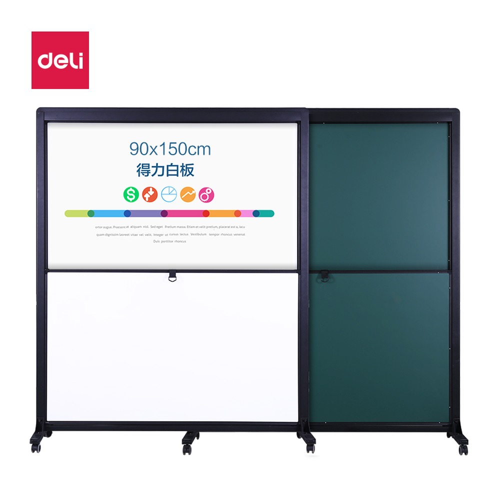 DELI/得力 上下推拉磁性双面白板 33527 颜色:黑色；尺寸:150*90cm 单位:块