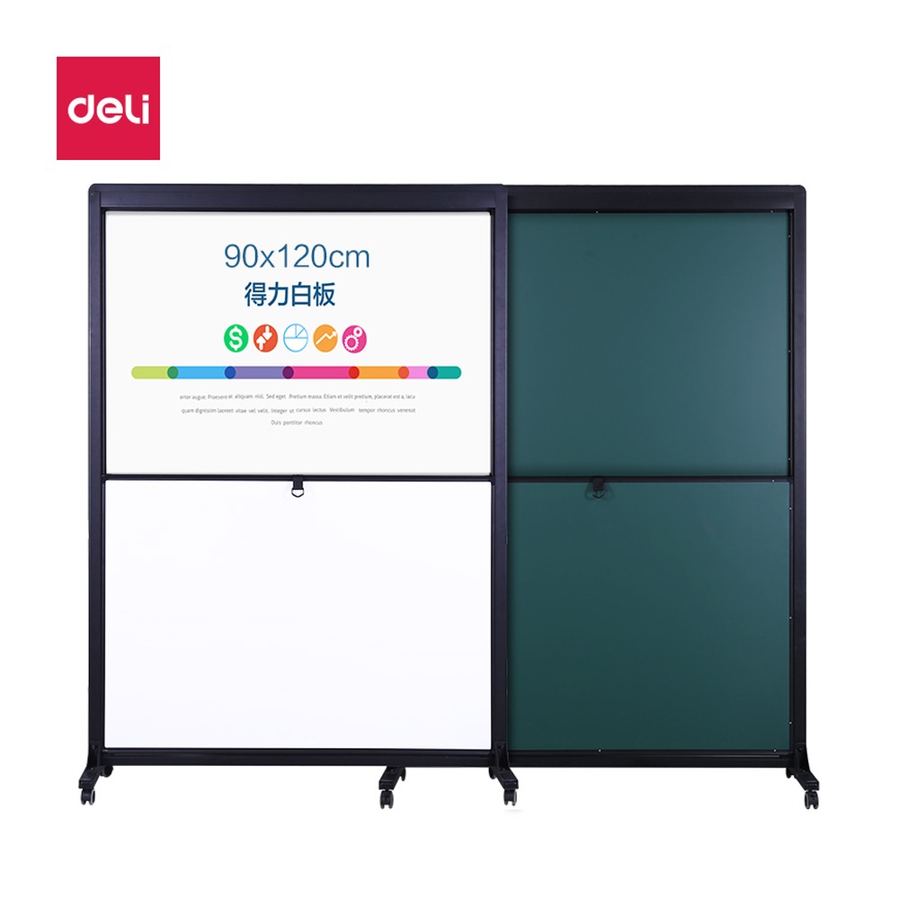 DELI/得力 上下推拉磁性双面白板 33526 颜色:黑色；尺寸:120*90cm 单位:块