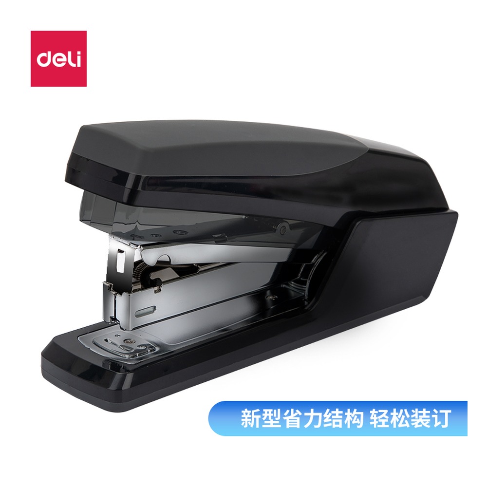 DELI/得力 省力订书机 0367 颜色:黑色 单位:台
