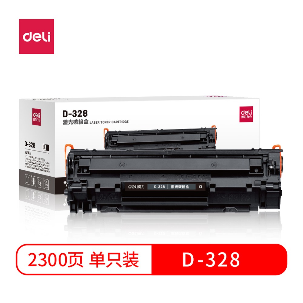 DELI/得力 激光碳粉盒 D-328 颜色:黑 单位:支