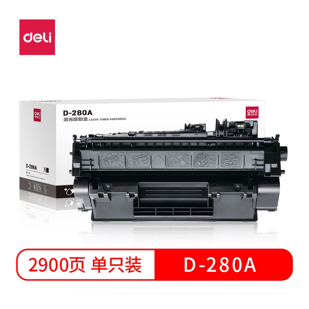 DELI/得力 激光碳粉盒 D-280A 颜色:黑 单位:支