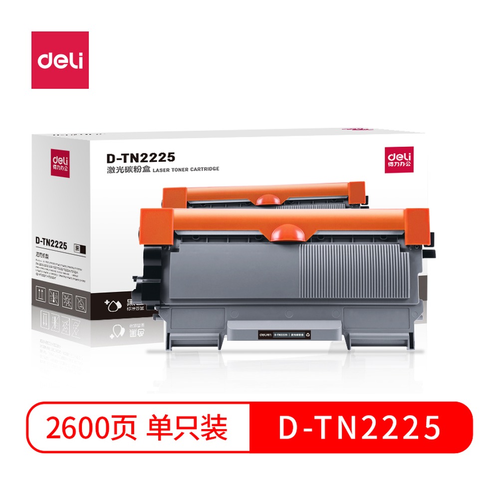 DELI/得力 激光碳粉盒 D-TN2225 颜色:黑 单位:支