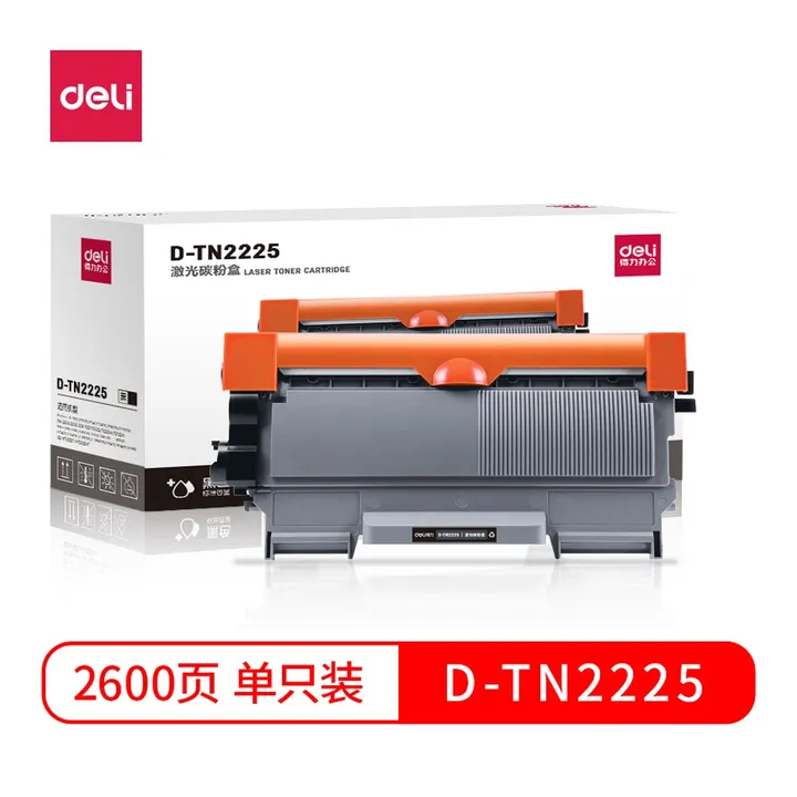 DELI/得力 激光碳粉盒 D-TN2225 颜色:黑 单位:支