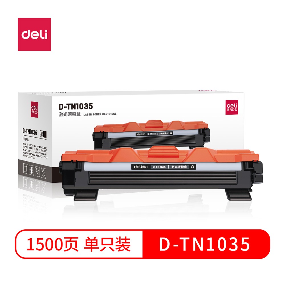DELI/得力 激光碳粉盒 D-TN1035 颜色:黑 单位:支
