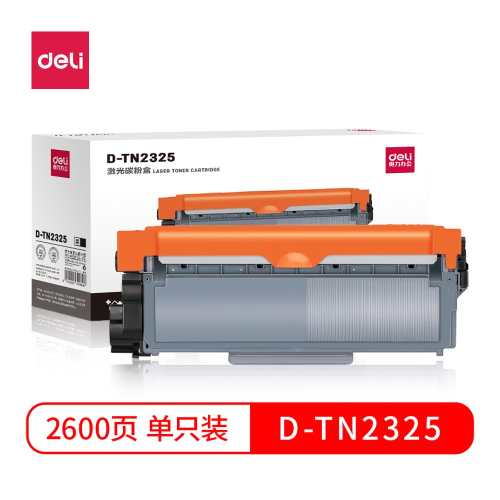 DELI/得力 激光碳粉盒 D-TN2325 颜色:黑 单位:支