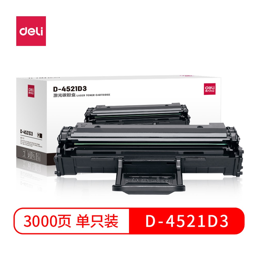 DELI/得力 激光碳粉盒 D-4521D3 颜色:黑 单位:支