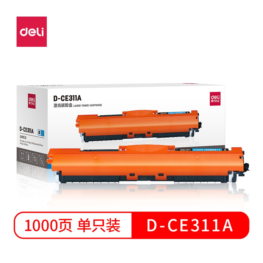 DELI/得力 激光碳粉盒 D-CE311A 颜色:青色 单位:支