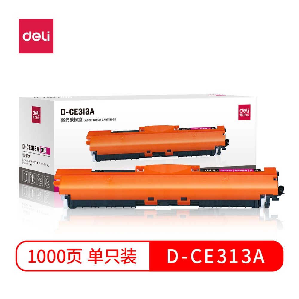 DELI/得力 激光碳粉盒 D-CE313A 颜色:品红色 单位:支