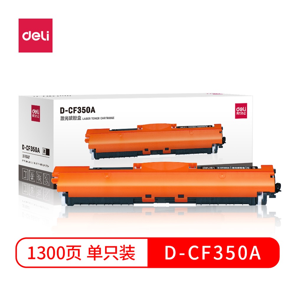 DELI/得力 激光碳粉盒 D-CF350A 颜色:黑 单位:支