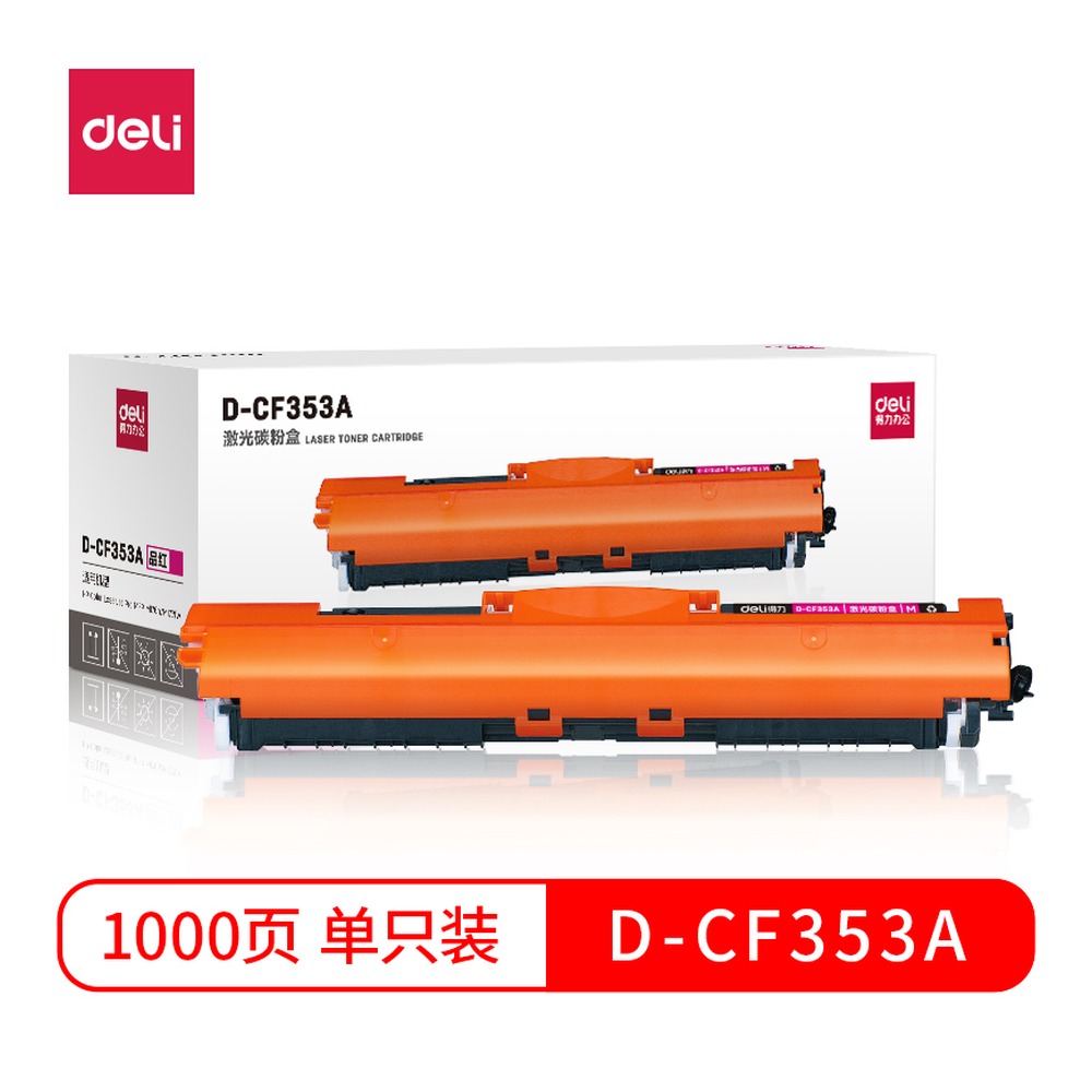 DELI/得力 激光碳粉盒 D-CF353A 颜色:品红色 单位:支