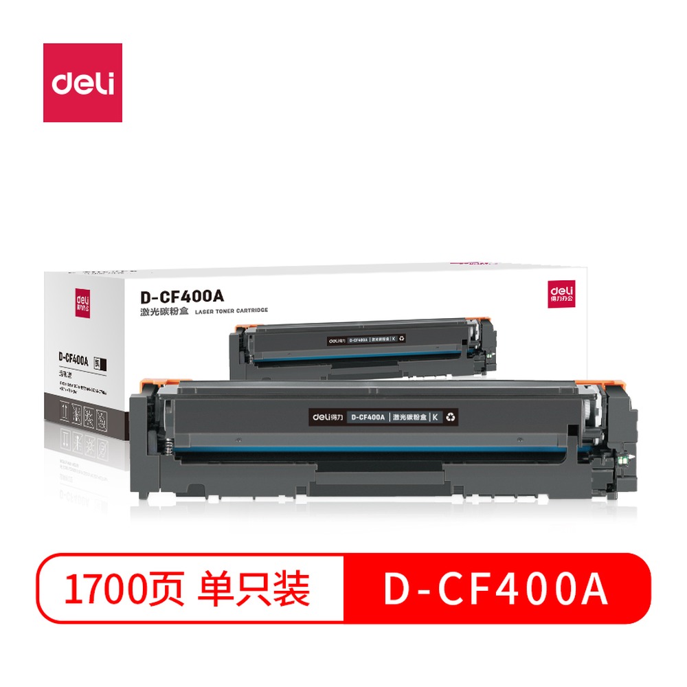 DELI/得力 激光碳粉盒 D-CF400A 颜色:黑 单位:支