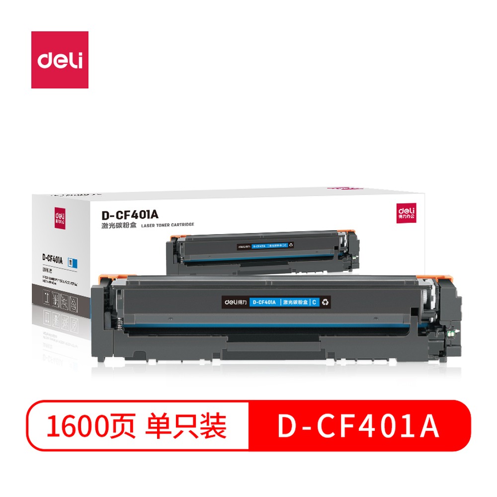 DELI/得力 激光碳粉盒 D-CF401A 颜色:青色 单位:支