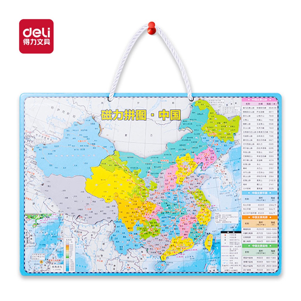 DELI/得力 磁力中国拼图 18052 颜色:绿色 单位:套