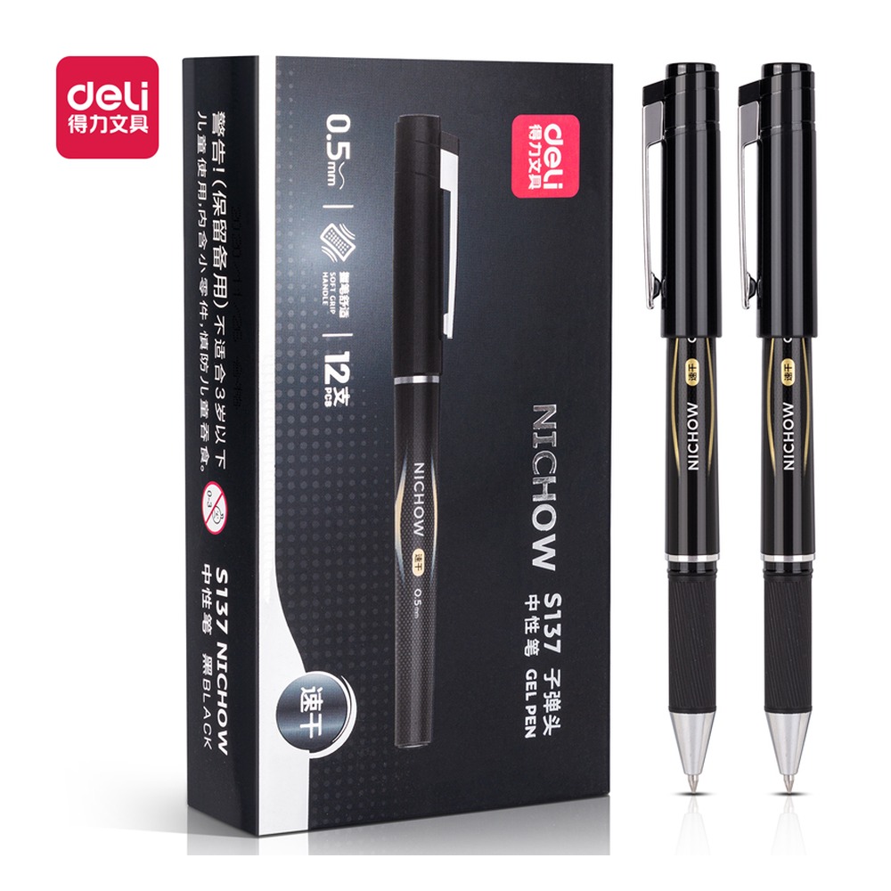 DELI/得力 速干中性笔 S137 颜色:黑；尺寸:0.5mm；笔芯规格:0.5mm子弹头 单位:支