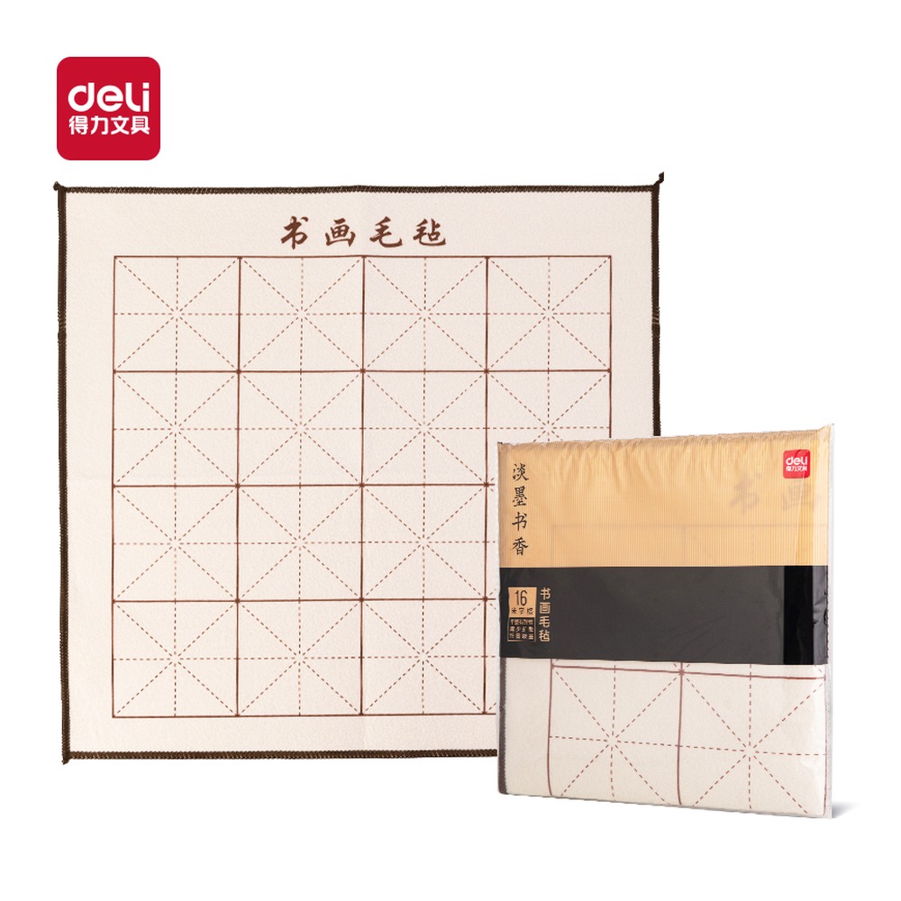 DELI/得力 书画毛毡 75308 颜色:白；包装:1张/袋 单位:袋