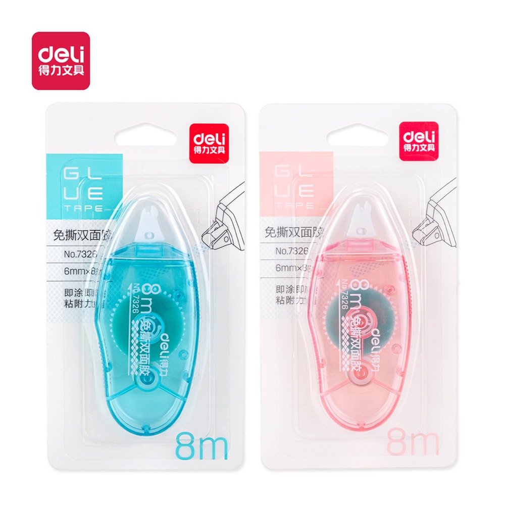 DELI/得力 免撕双面胶 7326 颜色:混 单位:卡