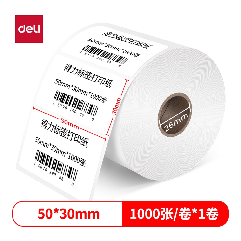DELI/得力 珊瑚海三防热敏标签纸 12003 颜色:白；尺寸:30mm；包装:1卷/筒；其他:1000枚；笔芯规格:30mm 单位:筒
