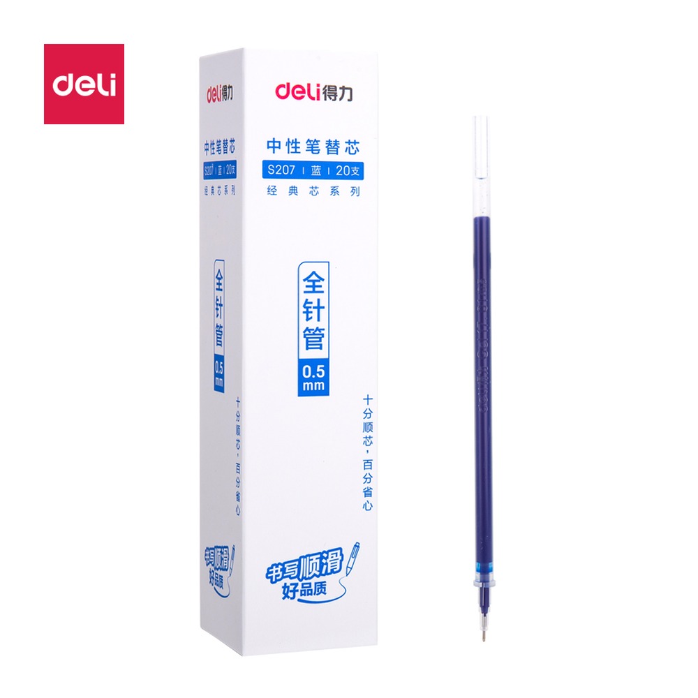 DELI/得力 中性笔替芯全 S207 颜色:蓝；尺寸:0.5mm；笔芯规格:0.5mm全针管 单位:支