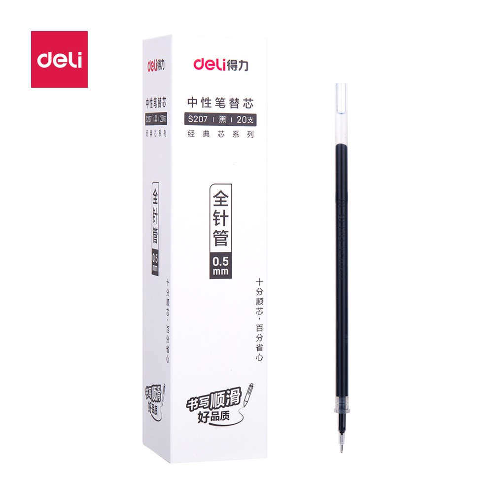 DELI/得力 中性笔替芯全 S207 颜色:黑；尺寸:0.5mm；笔芯规格:0.5mm全针管 单位:支