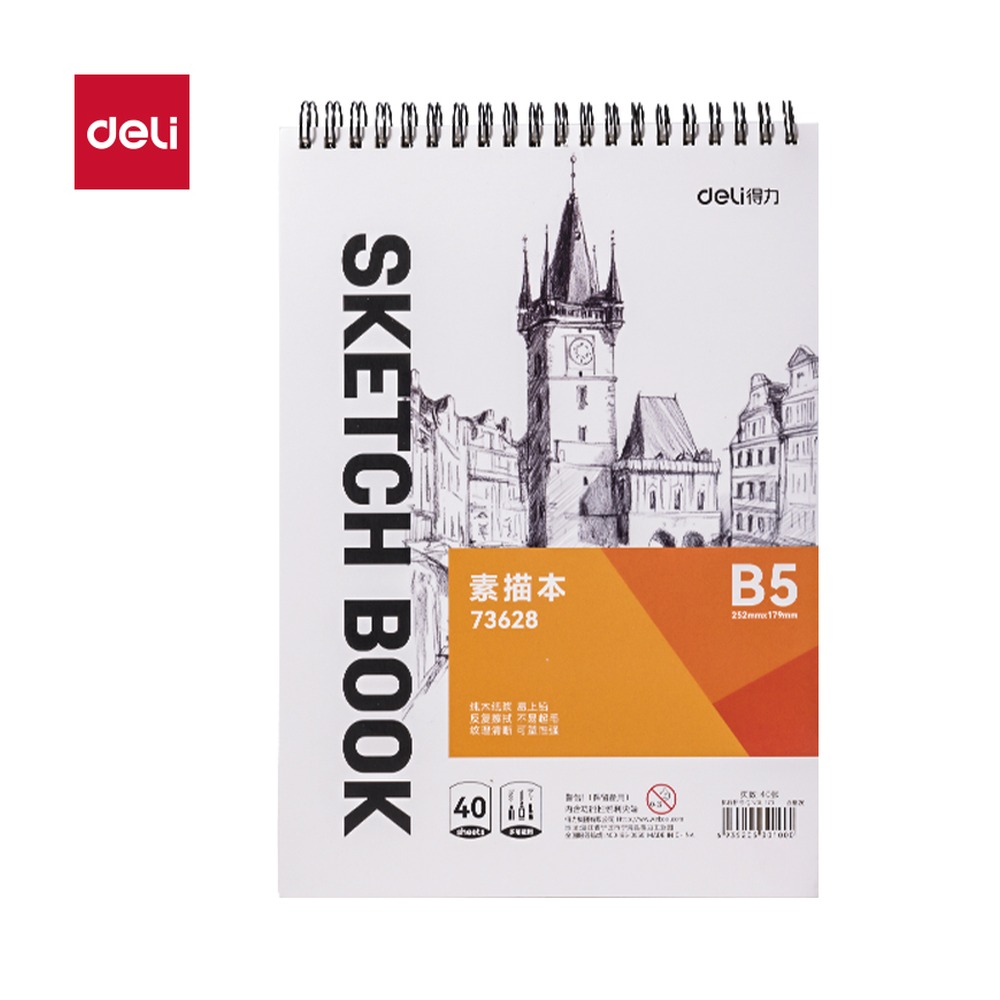 DELI/得力 素描本 73628 颜色:混；尺寸:B5；纸张规格:B5 单位:本