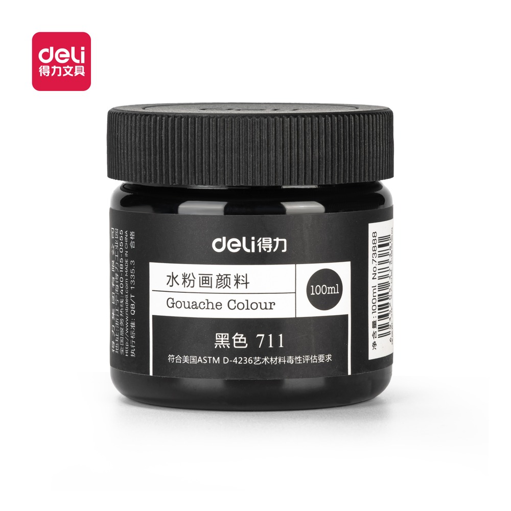 DELI/得力 水粉颜料 73888 颜色:黑色；尺寸:100m；容量:100ml 单位:瓶