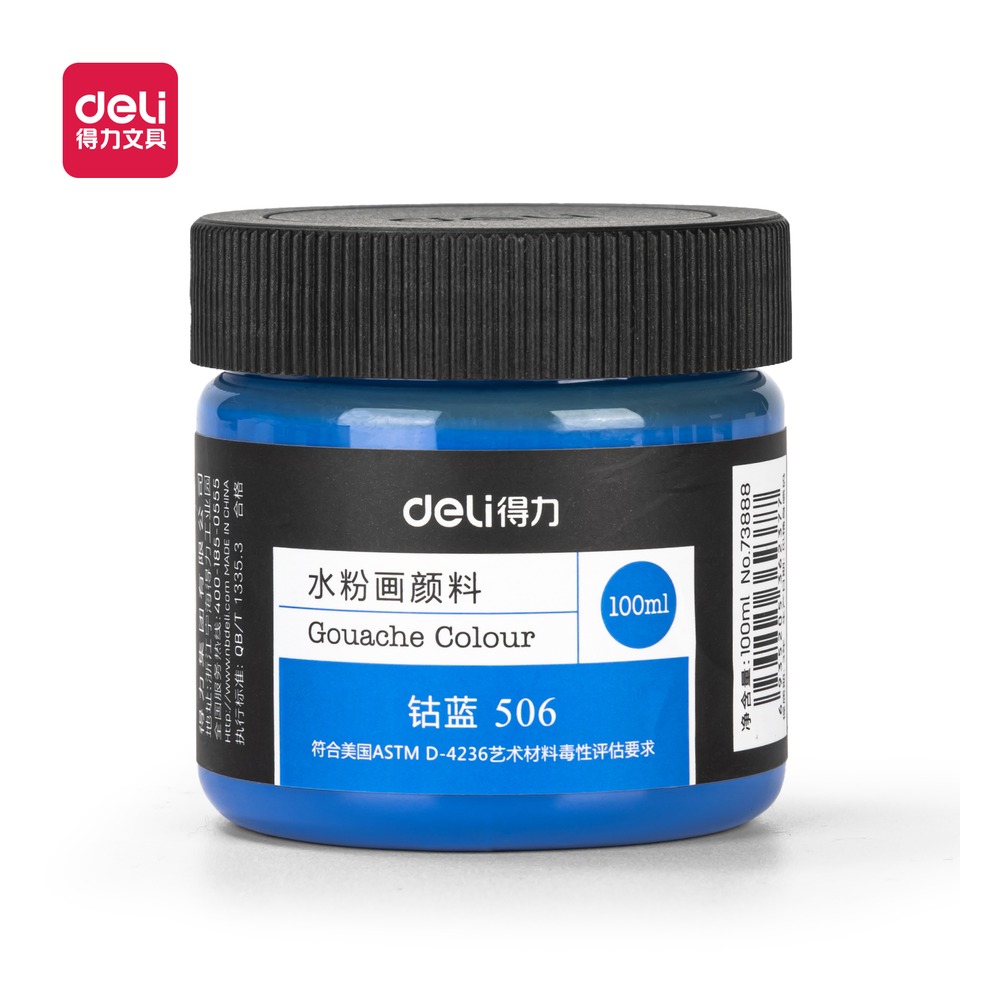 DELI/得力 水粉颜料钴蓝 73888 颜色:钴蓝；尺寸:100m；容量:100ml 单位:瓶