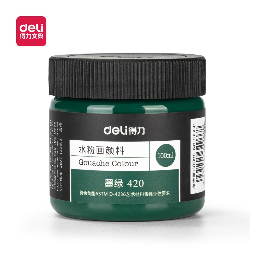 DELI/得力 水粉颜料墨绿 73888 颜色:墨绿；容量:100ml 单位:瓶