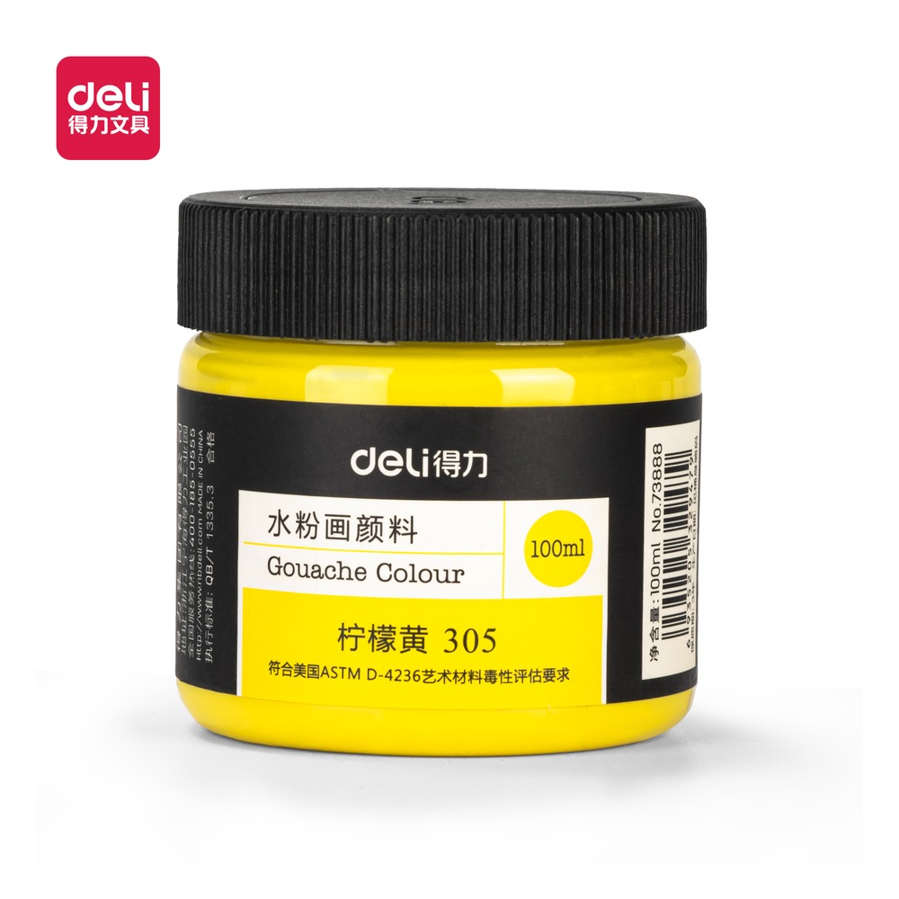 DELI/得力 水粉颜料柠檬黄 73888 颜色:柠檬黄；尺寸:100m；容量:100ml 单位:瓶