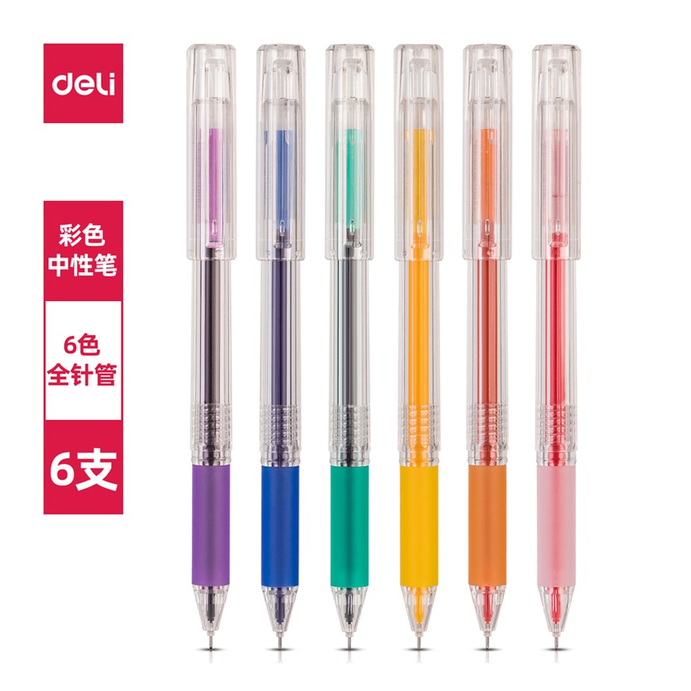 DELI/得力 中性笔全 A125 颜色:混；尺寸:0.5mm；笔芯规格:0.5mm全针管 单位:盒