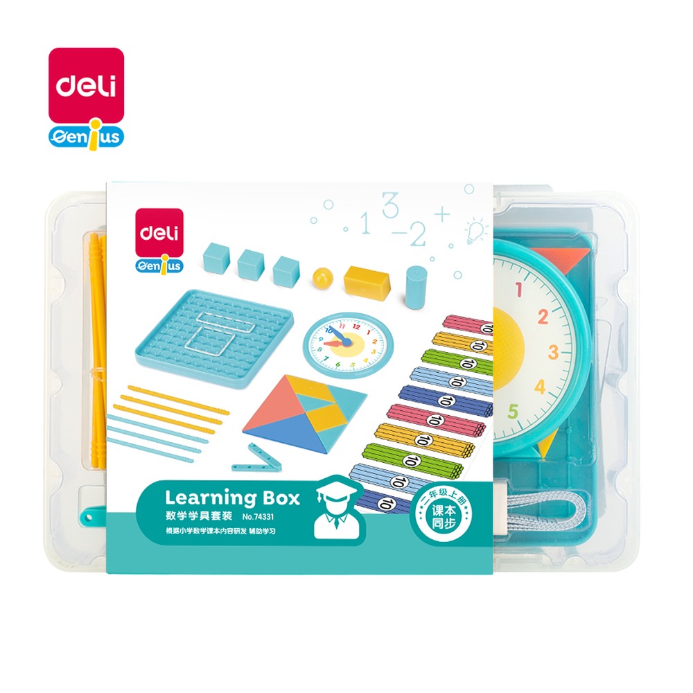 DELI/得力 学具 74331 颜色:混；包装:盒 单位:套