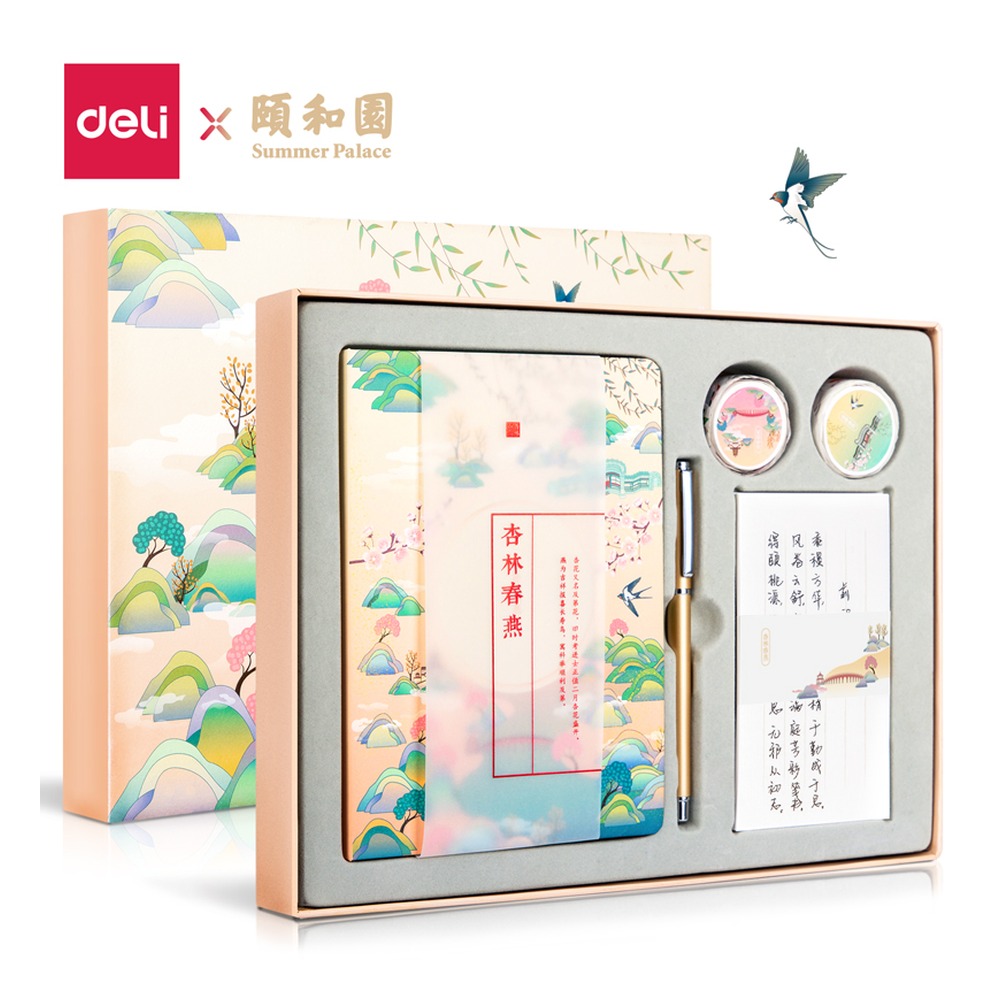 DELI/得力 颐和园手帐本杏林春燕32K硬面手帐本 SZ021 尺寸:32K；结构:硬面 单位:盒
