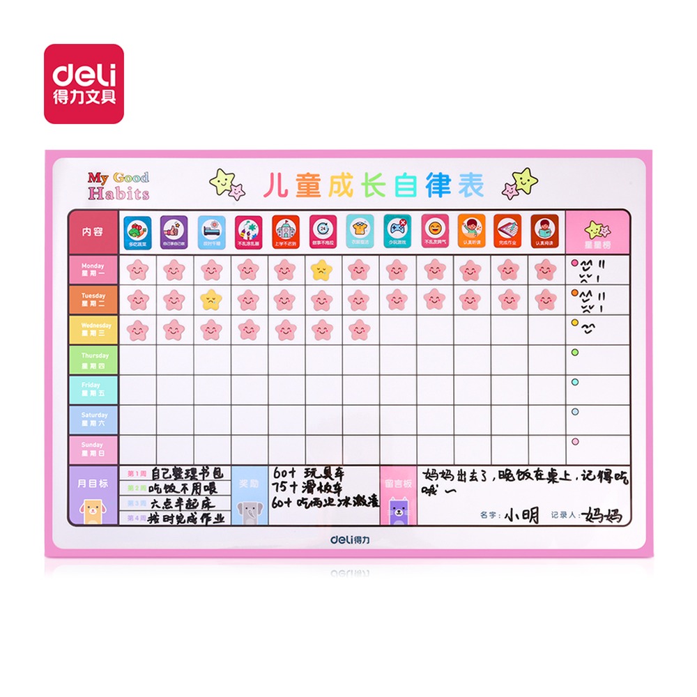 DELI/得力 儿童成长自律表 8749B 颜色:粉色；尺寸:400mm；适用:女版；笔芯规格:400mm 单位:块