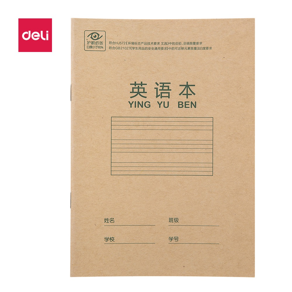DELI/得力 骑马钉本 D3620 型号：D3620 单位:本