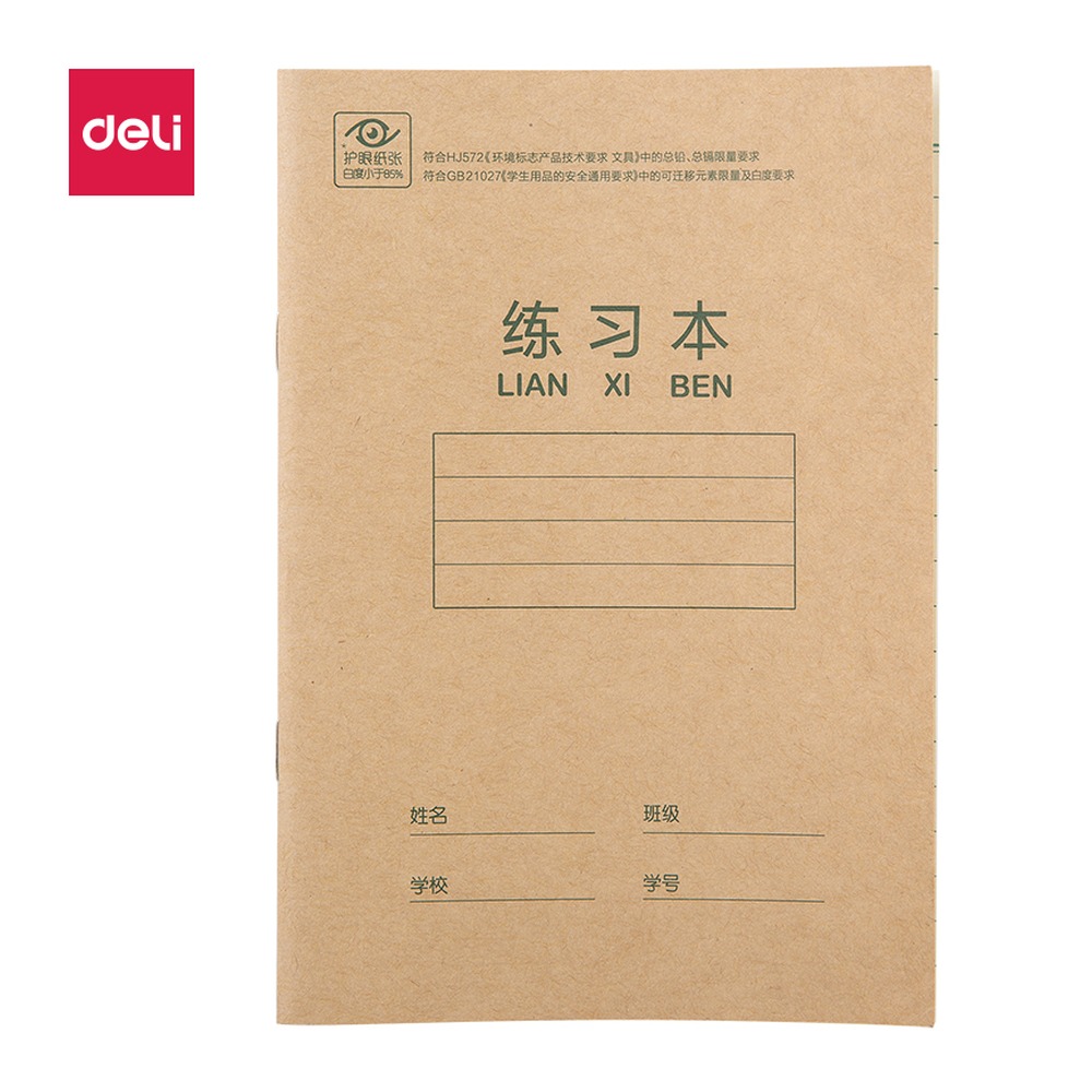 DELI/得力 骑马钉本 D3620 型号：D3620 单位:本